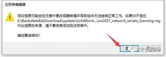 sw可以降低版本保存吗